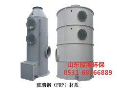 玻璃钢喷淋塔工作净化原理